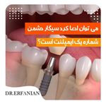 دکتر مهدی عرفانیان تقوایی