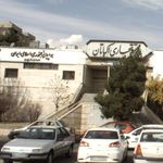 هواپیمائی جمهوری اسلامی ایران