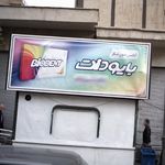 دکه