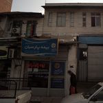 شرکت بیمه کوثر