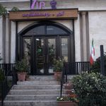 شیرینی فروشی وی آی پی