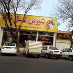 فروشگاه شیرین عسل شعبه مارالان تبریز