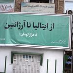 پلیس + ده