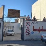 آموزشگاه رانندگی میلاد