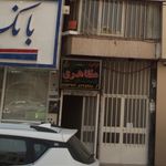 دفتر فنی