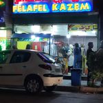 بیرون بر نام نام