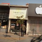 بابل تویوتا