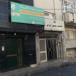 انجمن دیابت گابریک