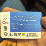 دفتر پیشخوان خدمات دولت و بخش عمومی