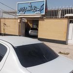 سازمان تامین اجتماعی سوسنگرد