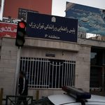 پلیس + ده