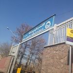 انبار پناه