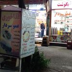 سالن غذاخوری ایرانیان رمضانی 