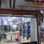 خیاطی علیرضا