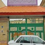 دبیرستان دخترانه شهید جمشیدیان
