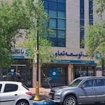 بانک توسعه تعاون شعبه مرکزی تبریز