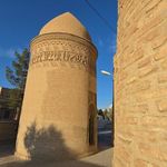 مقبره شاهرخ میرزا