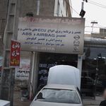 باتری سازی و خدمات برق اتومبیل رفیعی
