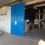 شالیکوبی مدرن آزادی ( حاج محمد زینی و پسران )