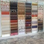 فروشگاه خانه کاغذ دیواری شعبه ۲