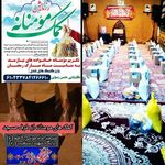 مسجد امام موسی کاظم 