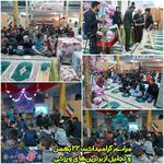 مسجد امام موسی کاظم 