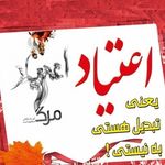 مرکزترک اعتیاد یزدان پاک
