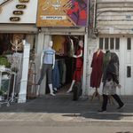 فروشگاه بهار