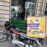رستوران و بیرون بر بیست