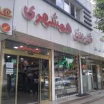 شیرینی همشهری قنبری