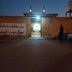 مسجد فاطمه الزهرا
