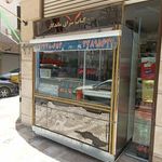 کباب سرای ماندگار