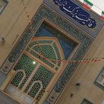 فاطمیه بزرگ شهرک شهدا