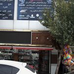 بسطامی