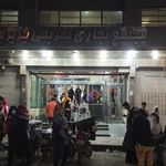 آبادان  مرکز خرید جزیره