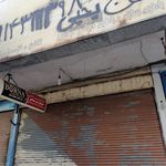 باطری سازی