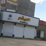 شیرینی همشهری قنبری