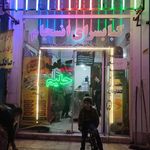 کباب سرای ماندگار