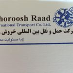 بسطامی