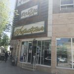 داروخانه دکتر وثوقی