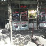 باطری سازی