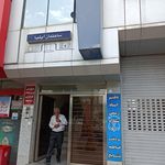 دفتر اسناد رسمی ۲۵۳