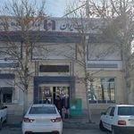بانک صادرات شعبه انقلاب خرم آباد