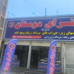 گالری نگار