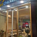 سوخاری کیلویی لندوک