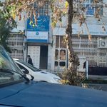 دفتر اسناد رسمی ۲۵۳