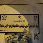 کلینیک تخصصی شنوایی شناسی طنین