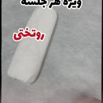 کلینیک لیزر وزیبایی لوانا