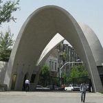 درب اصلی دانشگاه علم و صنعت