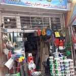 ابزار ایزی